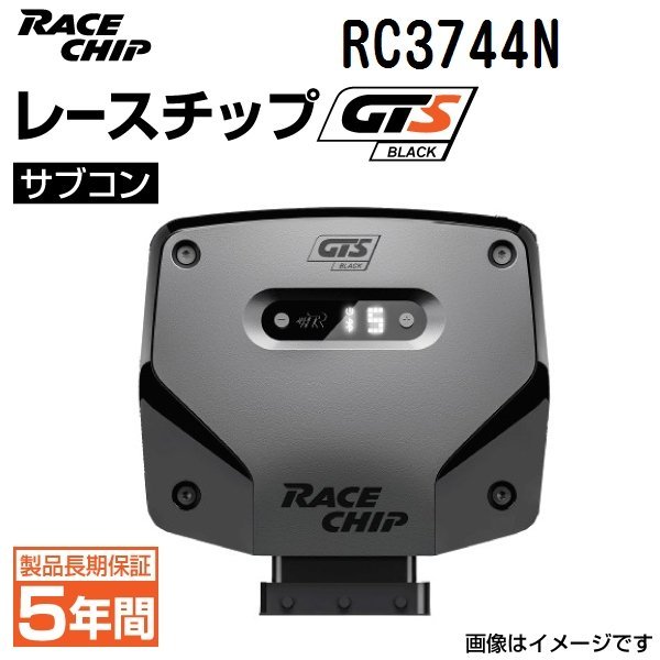 新品 レースチップ サブコン GTS Black ポルシェ カイエン(2)958 Sハイブリッド V6 3.0L 92A 379PS/580Nm +78PS +125Nm RC3744N