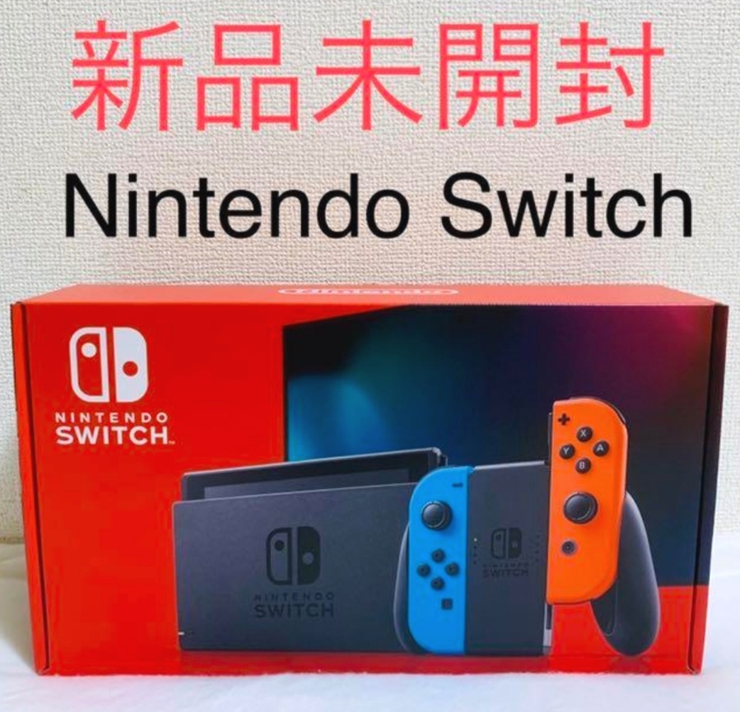 箱入り新品未開封 Nintendo Switchネオンブルー本体ニンテンドー