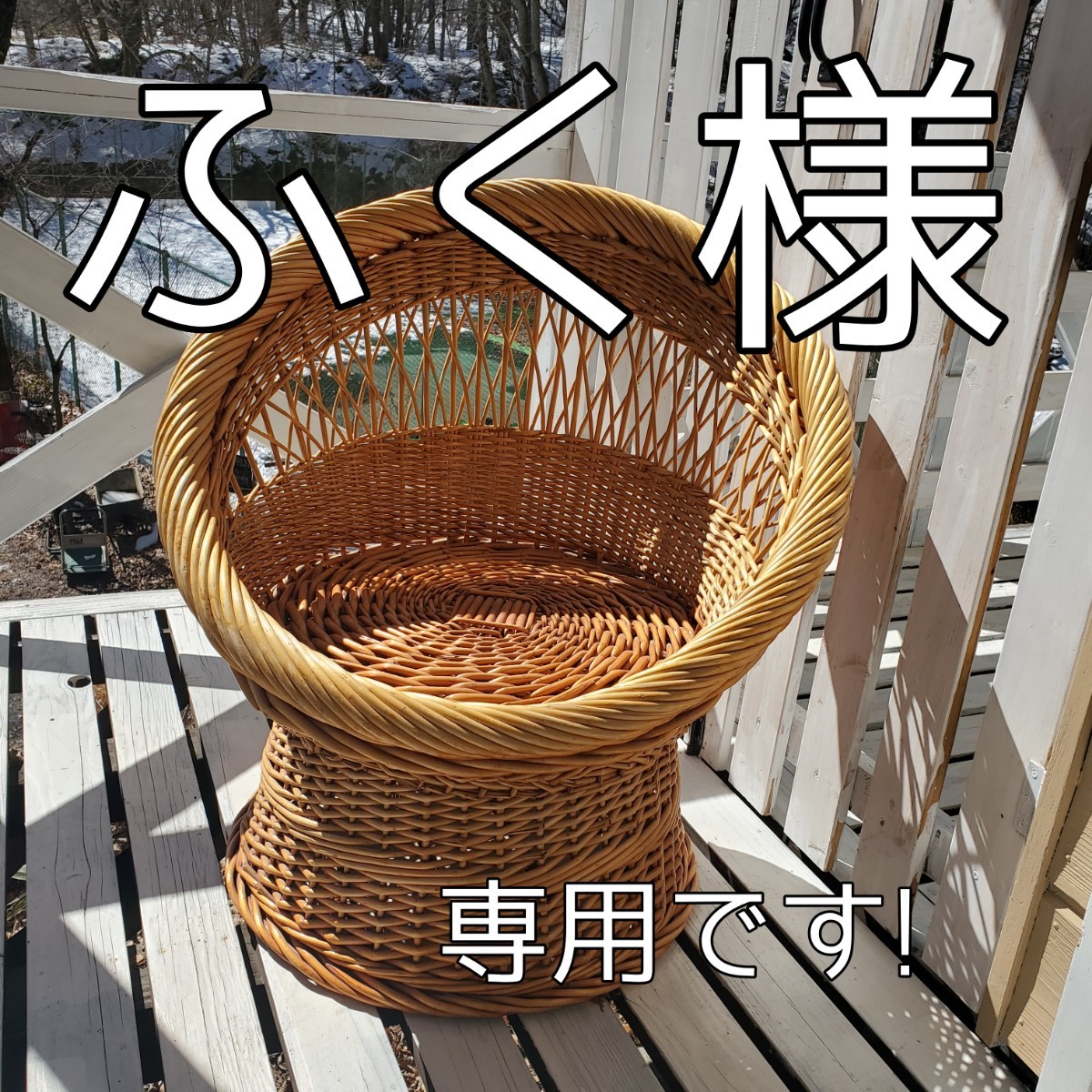 ふく様専用です! | universitetipolis.edu.al