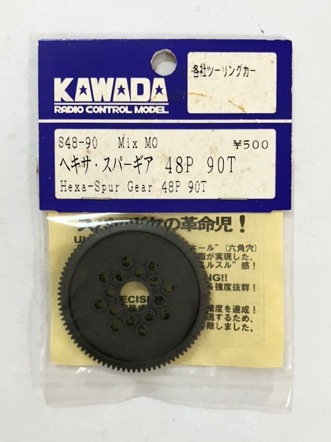 KAWADA 48Pヘキサスパーギヤ90T