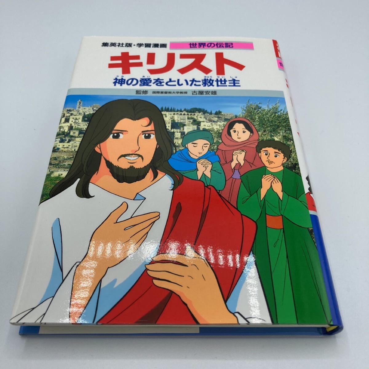 ■児童書3冊セット