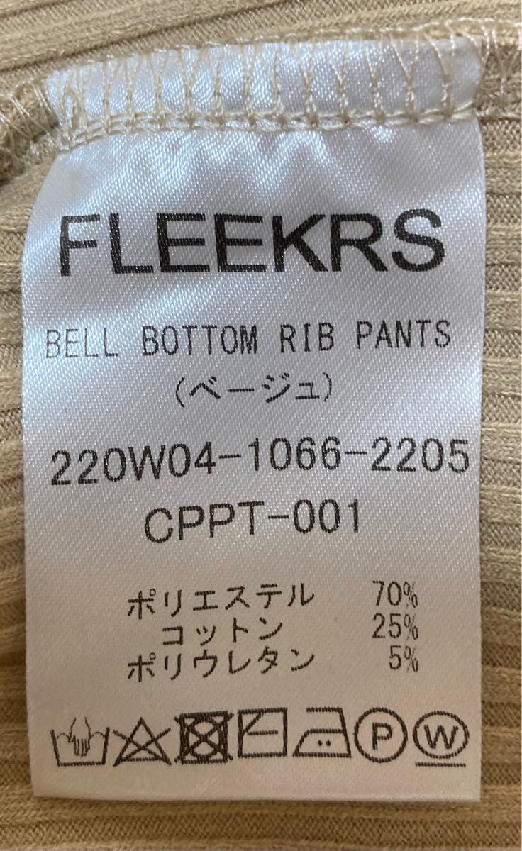 【新品未使用】FLEEKRS ニットボトムス