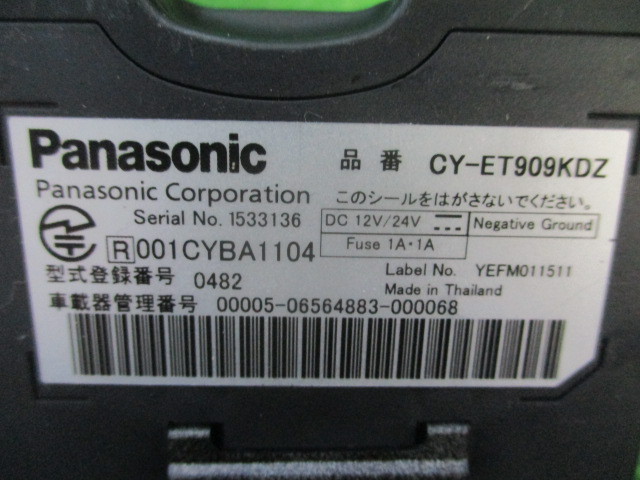 522433*Panasonic/ Panasonic [CY-ET909KDZ] antenna sectional pattern ETC* sound * operation OK