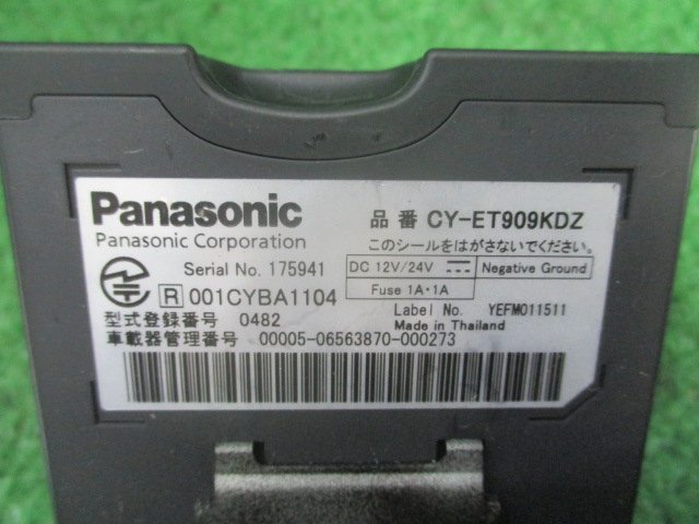 325642*Panasonic/ Panasonic [CY-ET909KDZ] antenna sectional pattern ETC* sound * operation OK