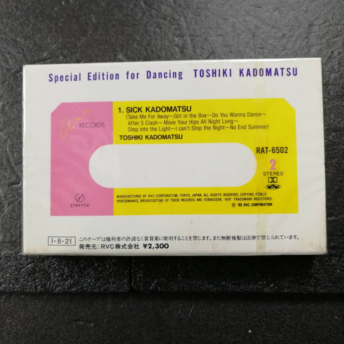 未開封 カセットテープ 角松敏生 SPECIAL EDITION FOR DANCING