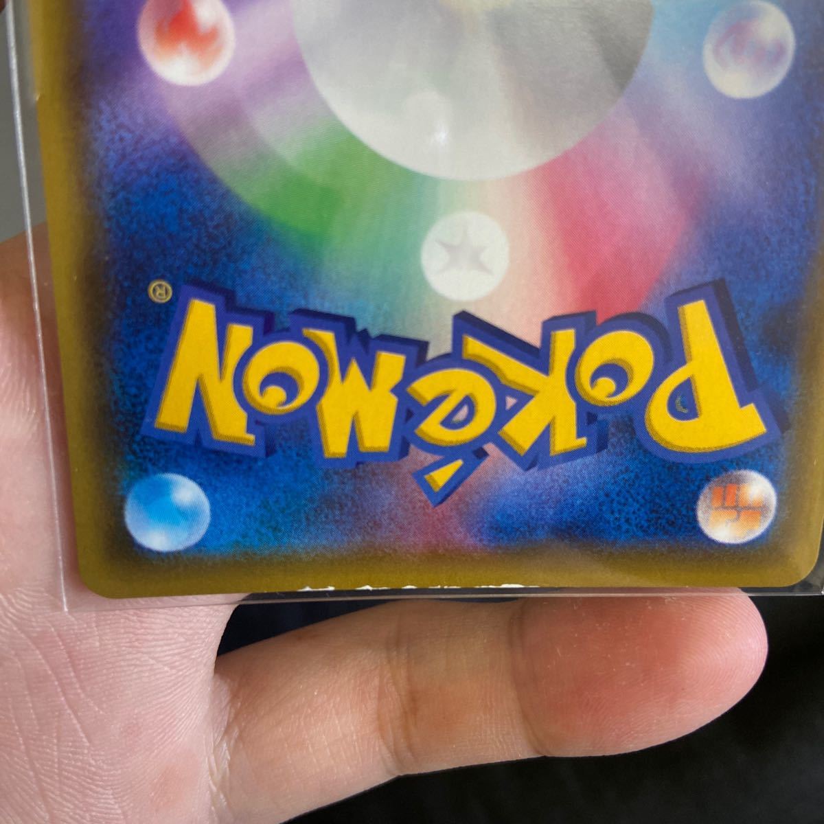 ポケモンカード ザルード V PROMO 108/S-P ガリガリ君 コラボカード