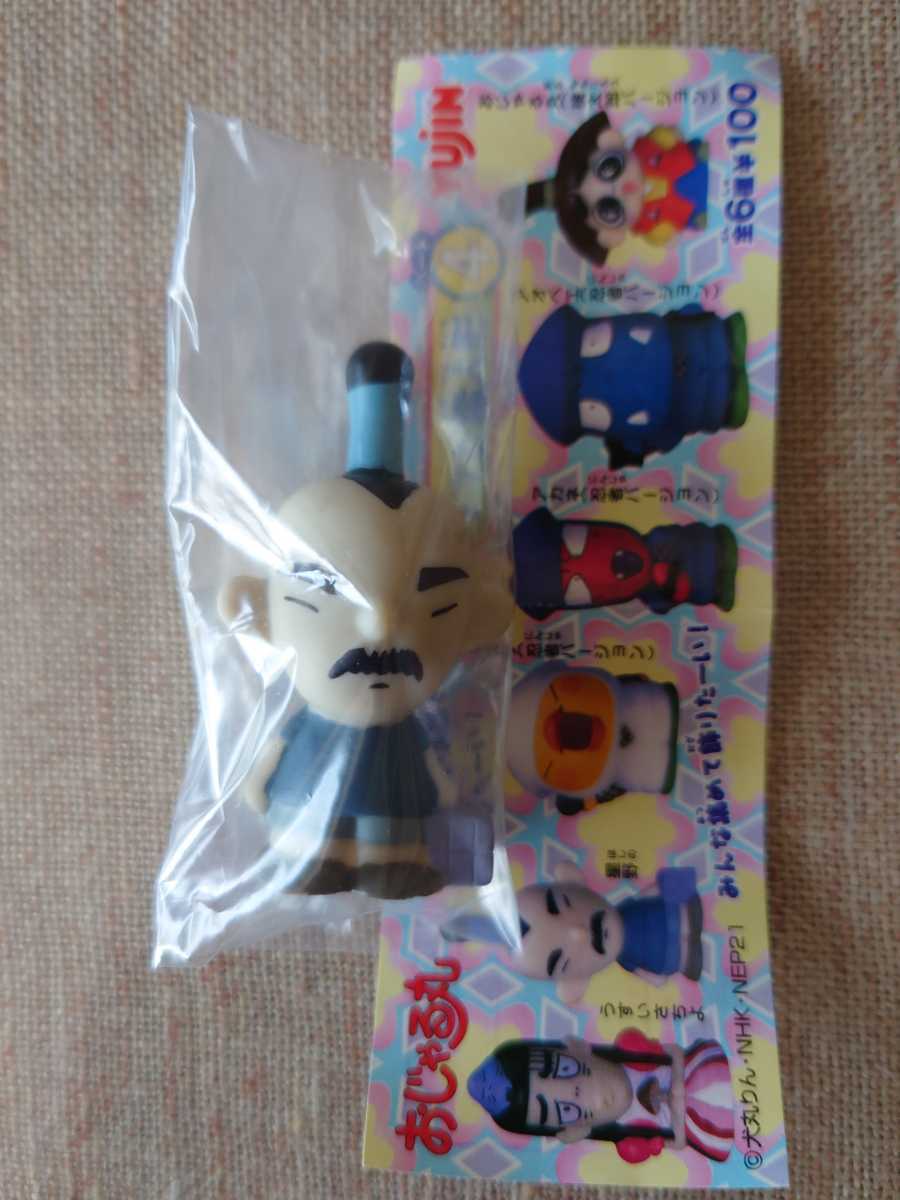 おじゃる丸 ソフビ指人形4 星野 ユージン 00年9月発売 100円のガチャ 虫カゴとマジックハンド たぶん宇宙人 子供だけど立派なヒゲ おじゃる丸 売買されたオークション情報 Yahooの商品情報をアーカイブ公開 オークファン Aucfan Com おじゃる丸 ソフビ指人形4 星野 ユージン 00年9月発売 100円のガチャ 虫カゴとマジックハンド たぶん宇宙人 子供だけど立派なヒゲ おじゃる丸 売買されたオークション情報 Yahooの商品情報をアーカイブ公開 オークファン Aucfan Com