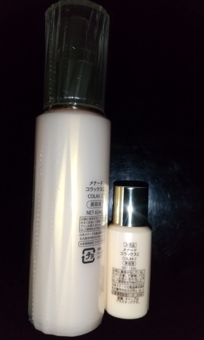 正規品】 メナード コラックス ミニボトル付き - 美容液 - reachahand.org