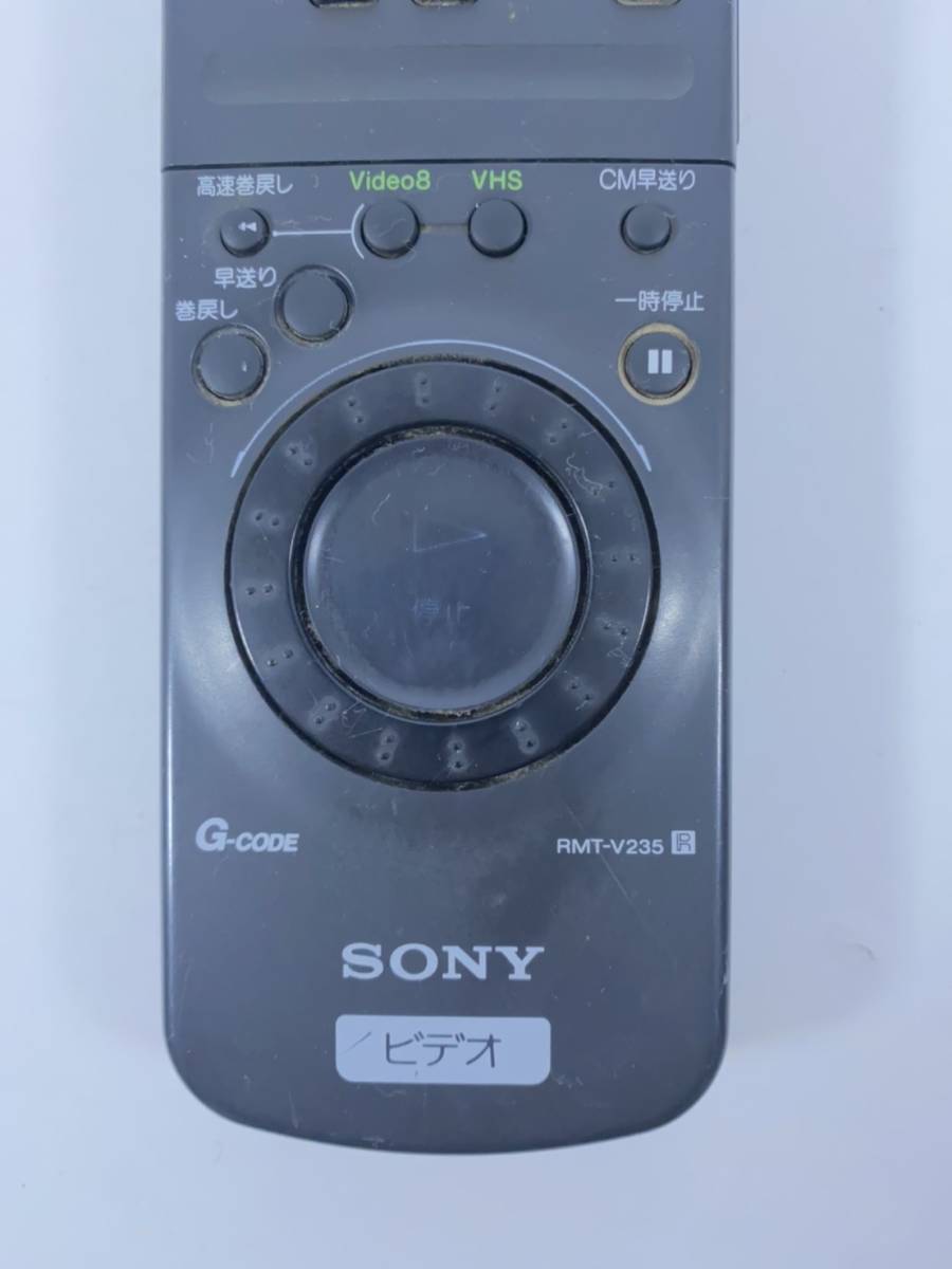 【送料無料、匿名配送】【赤外線信号確認】 SONY ソニー★純正★Hi8+VHS ビデオデッキ用リモコン★RMT-V235★清拭済★中古★検品時動作品_画像3