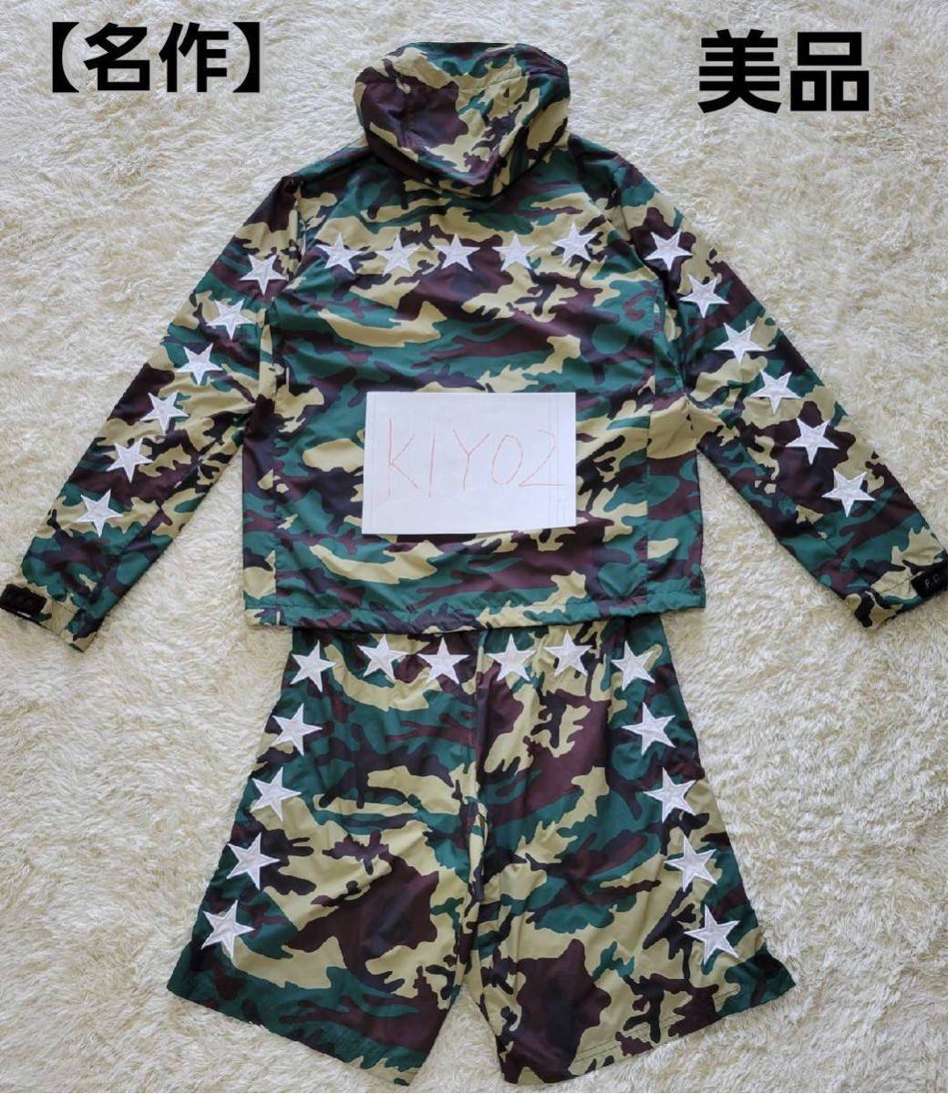 【名作中の名作】FCRB F.C.R.B. NIKE ナイキ 迷彩 カモフラ 星 スター セットアップ 14AW CAMOUFLAGE  PRACTICE プラクティス セットアップ