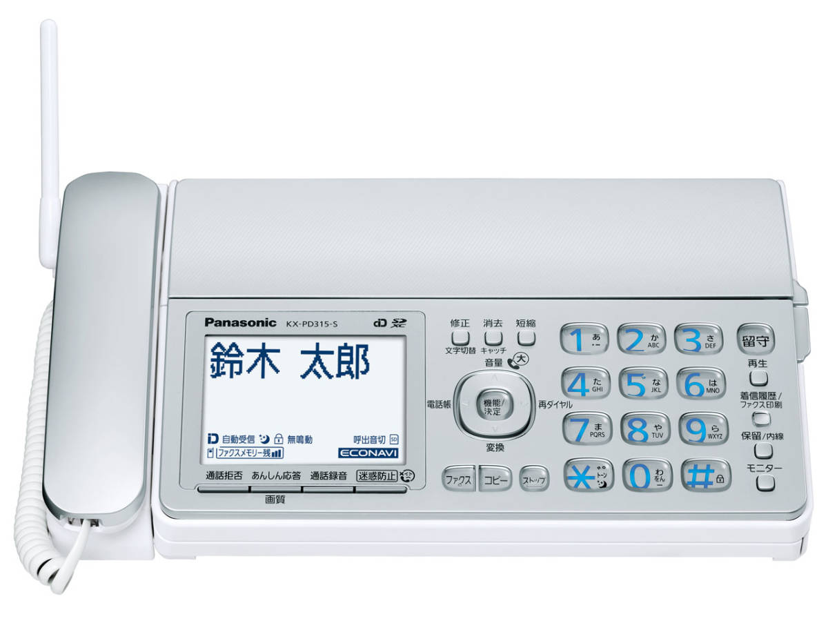 新品 即決 子機なし ☆Panasonic パナソニック FAX 大型液晶搭載