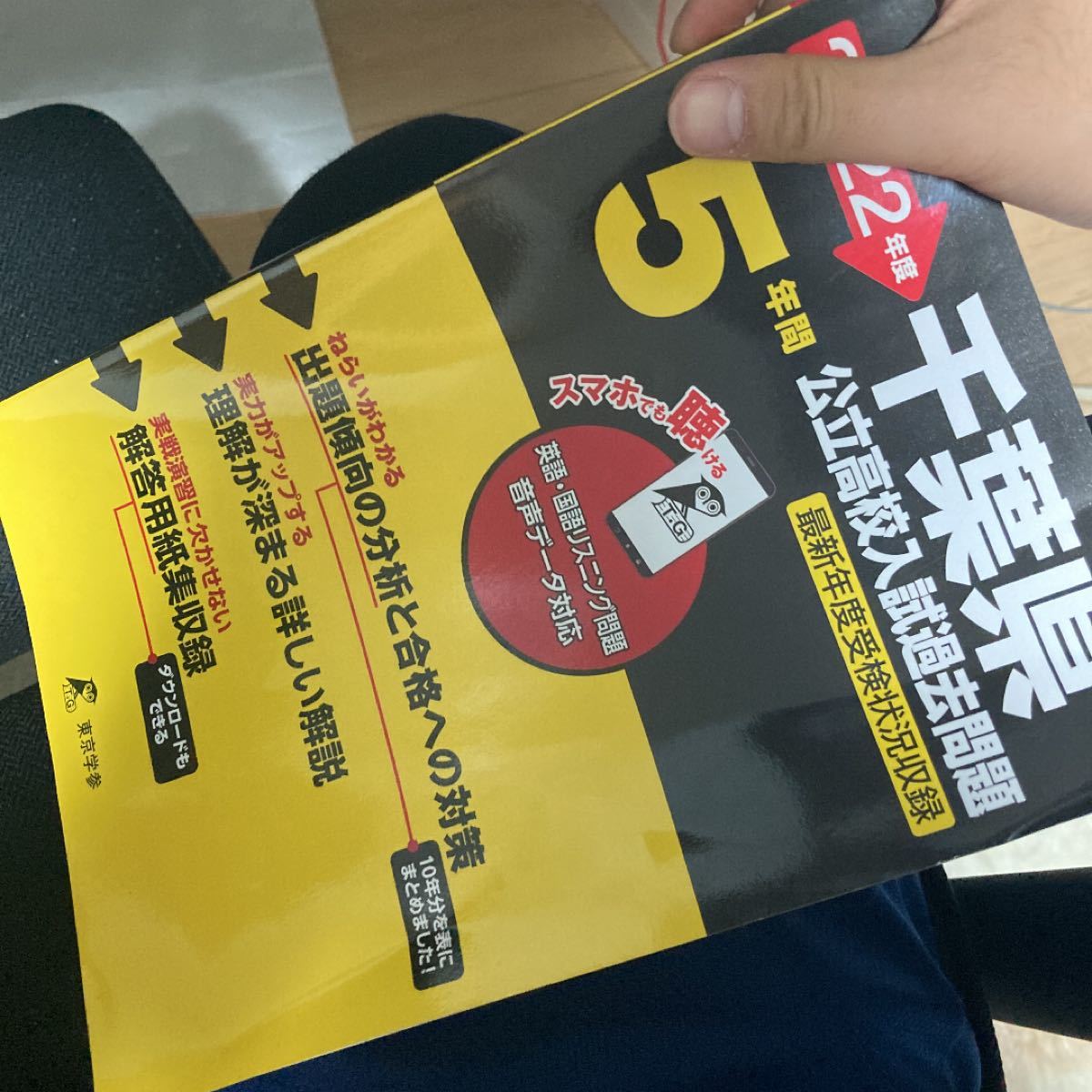 超目玉枠】 過去問 - 中学入試 - reachahand.org クリアランスショップ 中学受験 過去問 まとめ売り 声の教育社 銀本 参考書