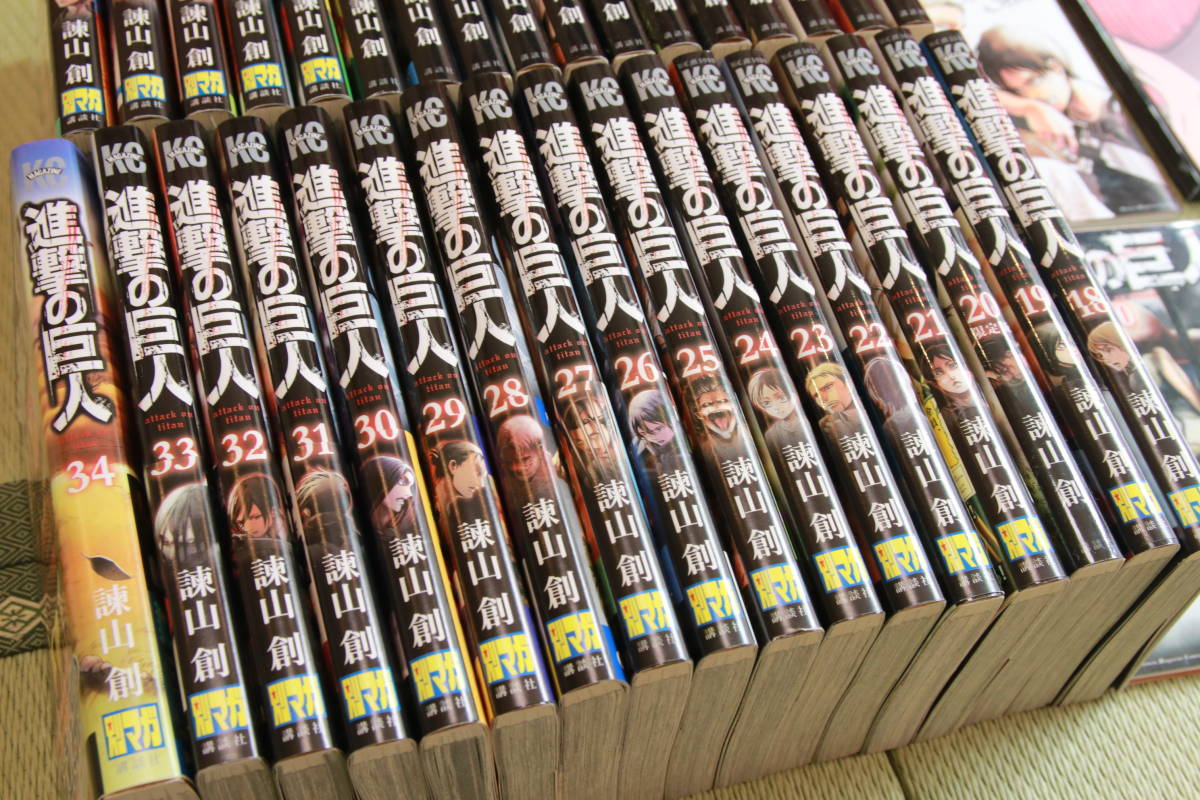 進撃の巨人 1～34巻 全巻セット ＋初回限定版特典未発表漫画「進撃の巨人」0巻 Blu-ray、ショートストーリー付き！