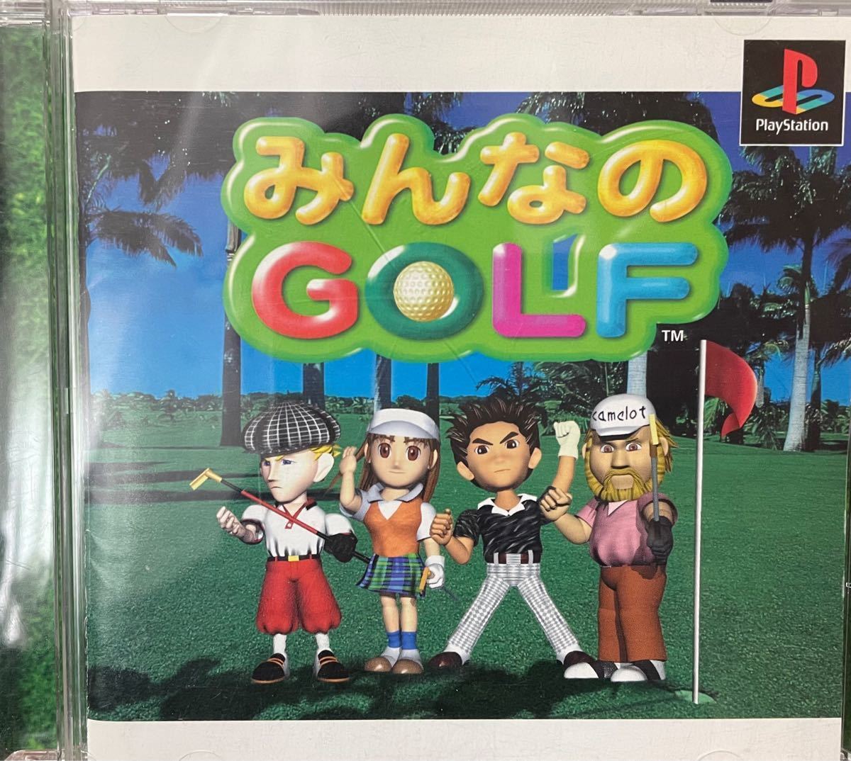 みんなのgolf ps1