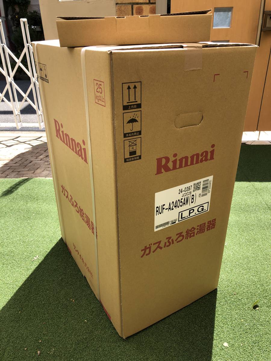 RUF-A2405AW(B) LPガス リモコン付(MBC-240V)22年4月入荷 リンナイ 24