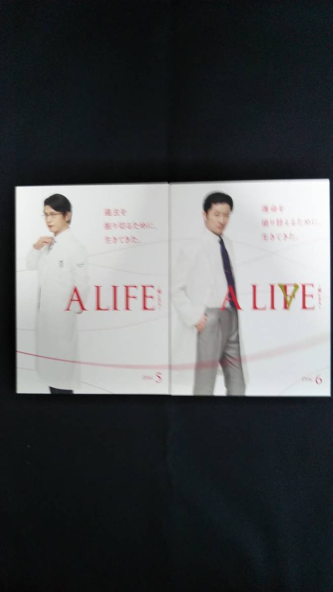 ◯DVD BOX ALIFE～愛しき人～_画像7