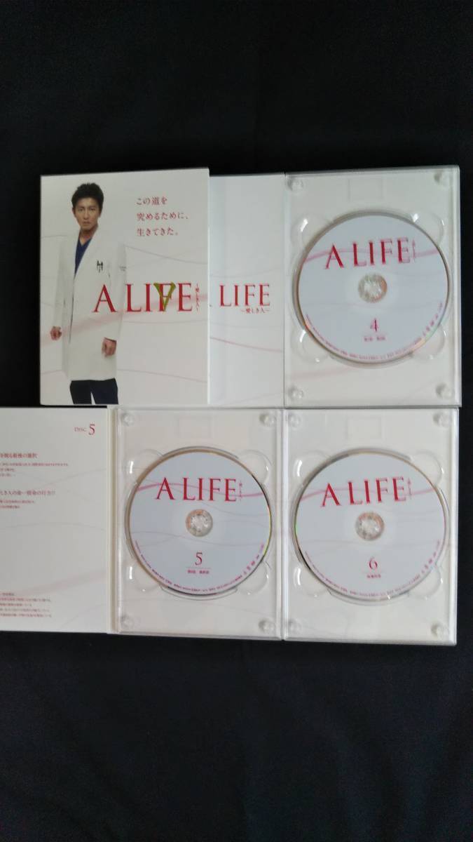 ◯DVD BOX ALIFE～愛しき人～_画像10