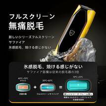 使用感あり JOVS二代目 脱毛器 家庭用 髭 脱毛 メンズ 脱毛器具 女性
