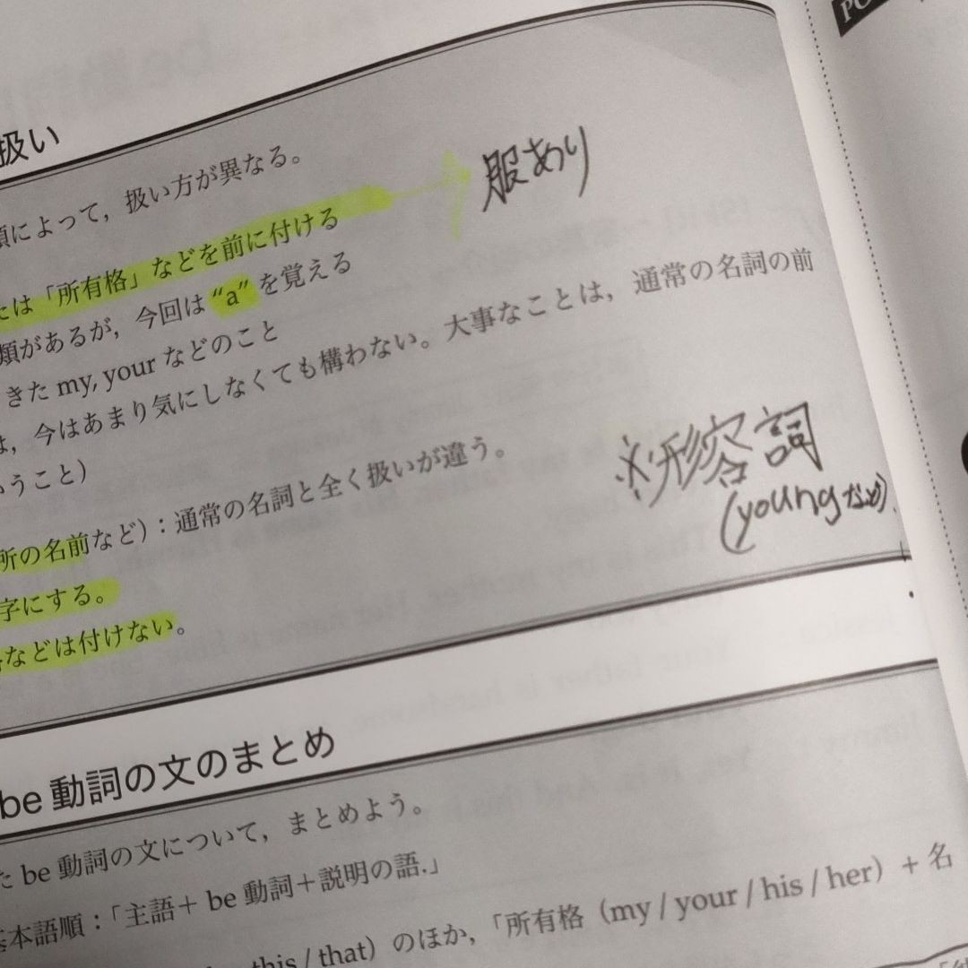 新中1 鉄緑会 数学・英語 春期講習 春期集中指導 数学英語 新中1 鉄緑会 数学・英語 春期講習 春期集中指導 数学英語