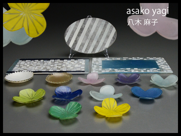 国産最新品 八木麻子 ガラス小皿の通販 by シズカ|ラクマ actualizate.ar