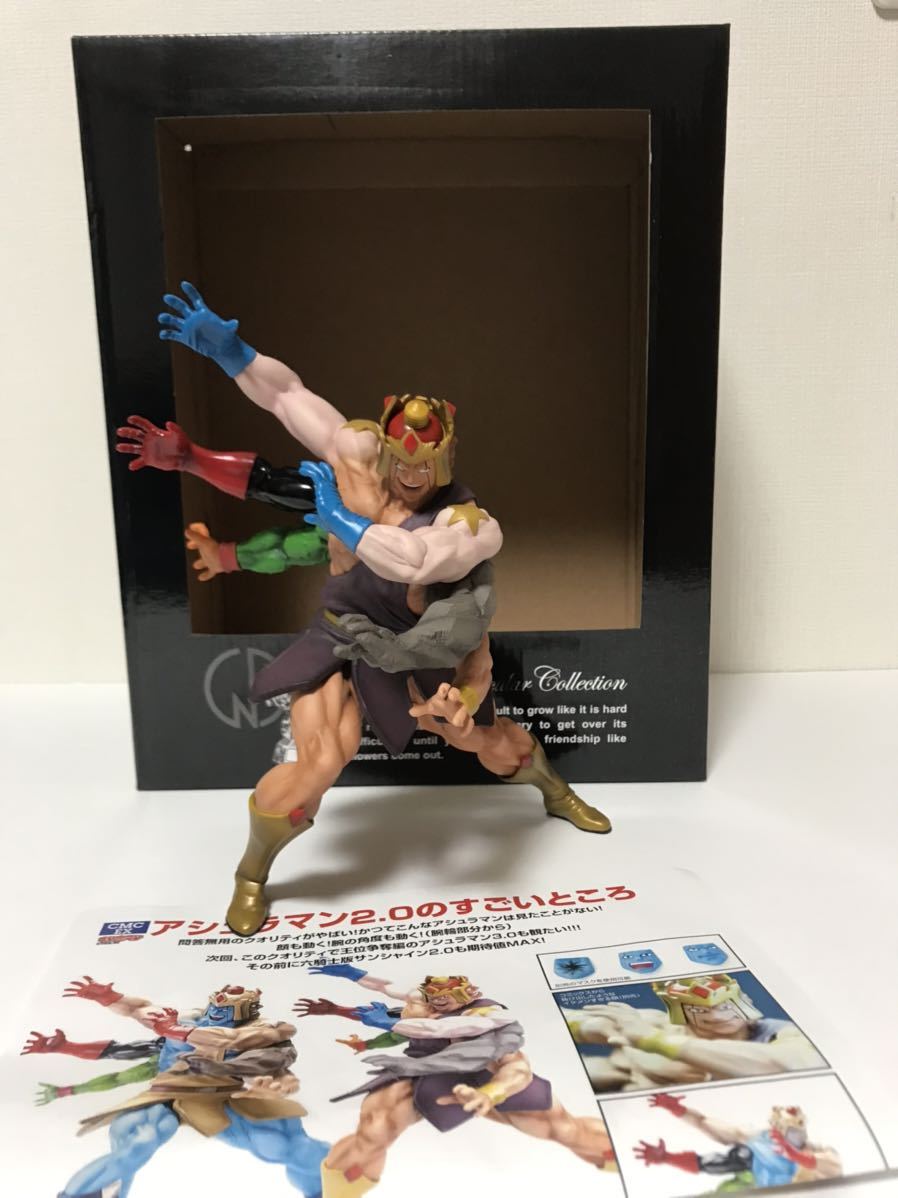 キン肉マン CCP アシュラマン2 0 アドベントアナザーアームver キン肉マン CCP アシュラマン2 0 アドベントアナザーアームver