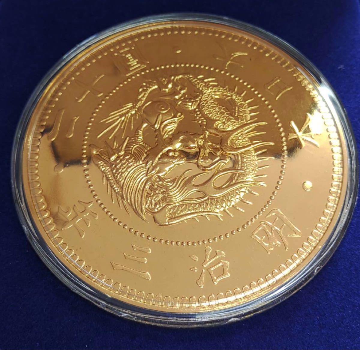 日本初 二十圓金貨 記念メダル 明治3年 限定版 純銀製|Yahoo 日本初 二十圓金貨 記念メダル 明治3年 限定版 純銀製|Yahoo