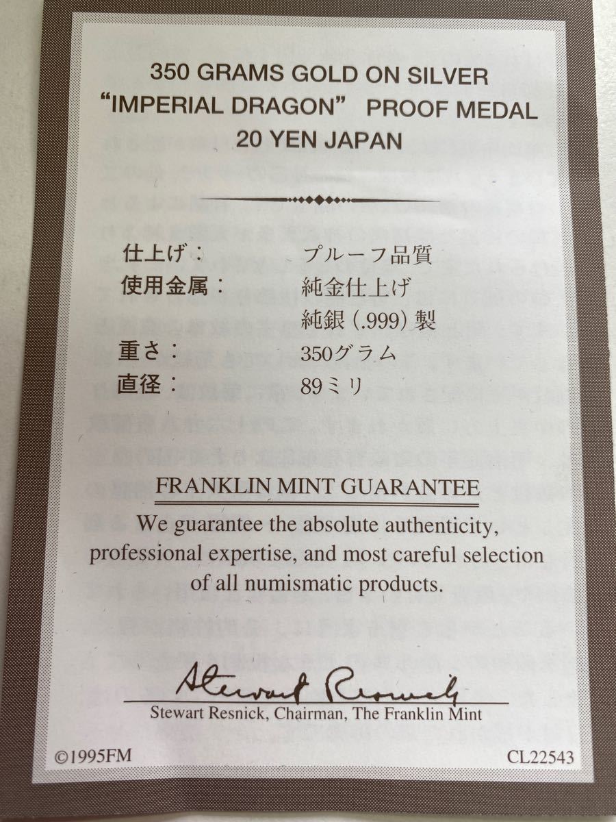 日本初 二十圓金貨 記念メダル 明治3年 限定版 純銀製|Yahoo 日本初 二十圓金貨 記念メダル 明治3年 限定版 純銀製|Yahoo