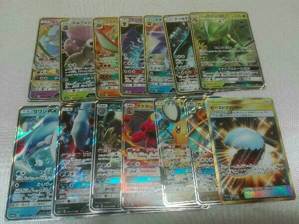 ポケモンカード スタン落ち まとめ売り Gx Ur デデンネ オドリドリ ダークライ ポケモンカードゲーム 売買されたオークション情報 Yahooの商品情報をアーカイブ公開 オークファン Aucfan Com ポケモンカード スタン落ち まとめ売り Gx Ur デデンネ オドリドリ ダークライ ポケモンカードゲーム 売買されたオークション情報 Yahooの商品情報をアーカイブ公開 オークファン Aucfan Com