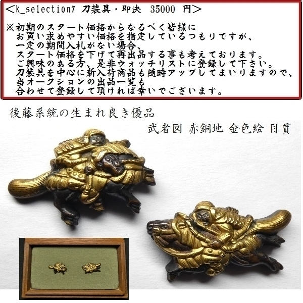 【在庫僅少】 日本全国送料無料「非売品」「中古品」「経年品」BCL QSL SWL その他