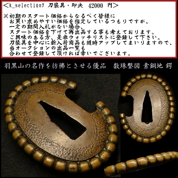 【超安い】  西H4-0623③ 銅製の在銘の花入　木箱付　高さ11.7cm 陶芸