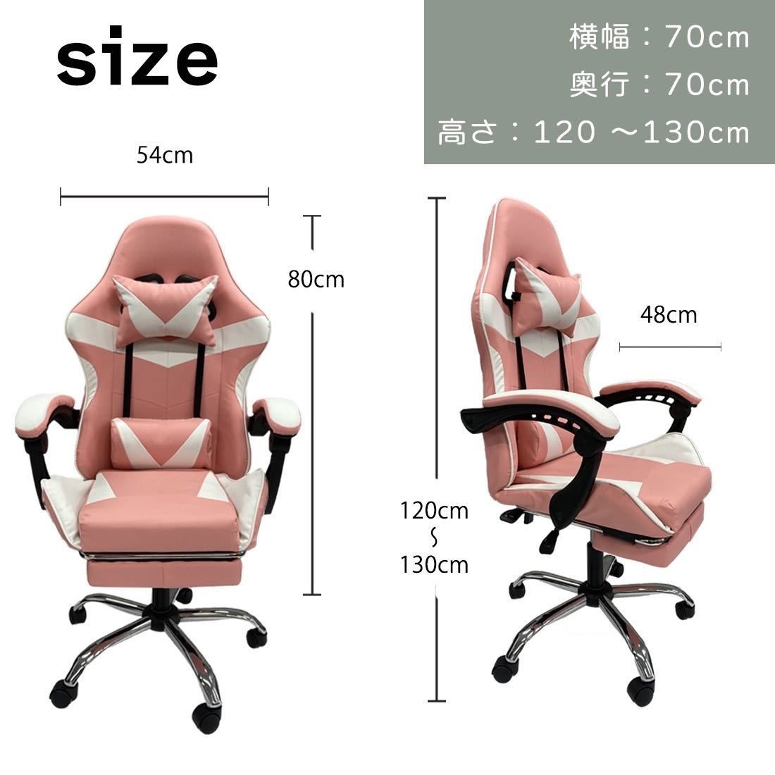 新品 ゲーミングチェア ピンク オットマン付 | universitetipolis.edu.al
