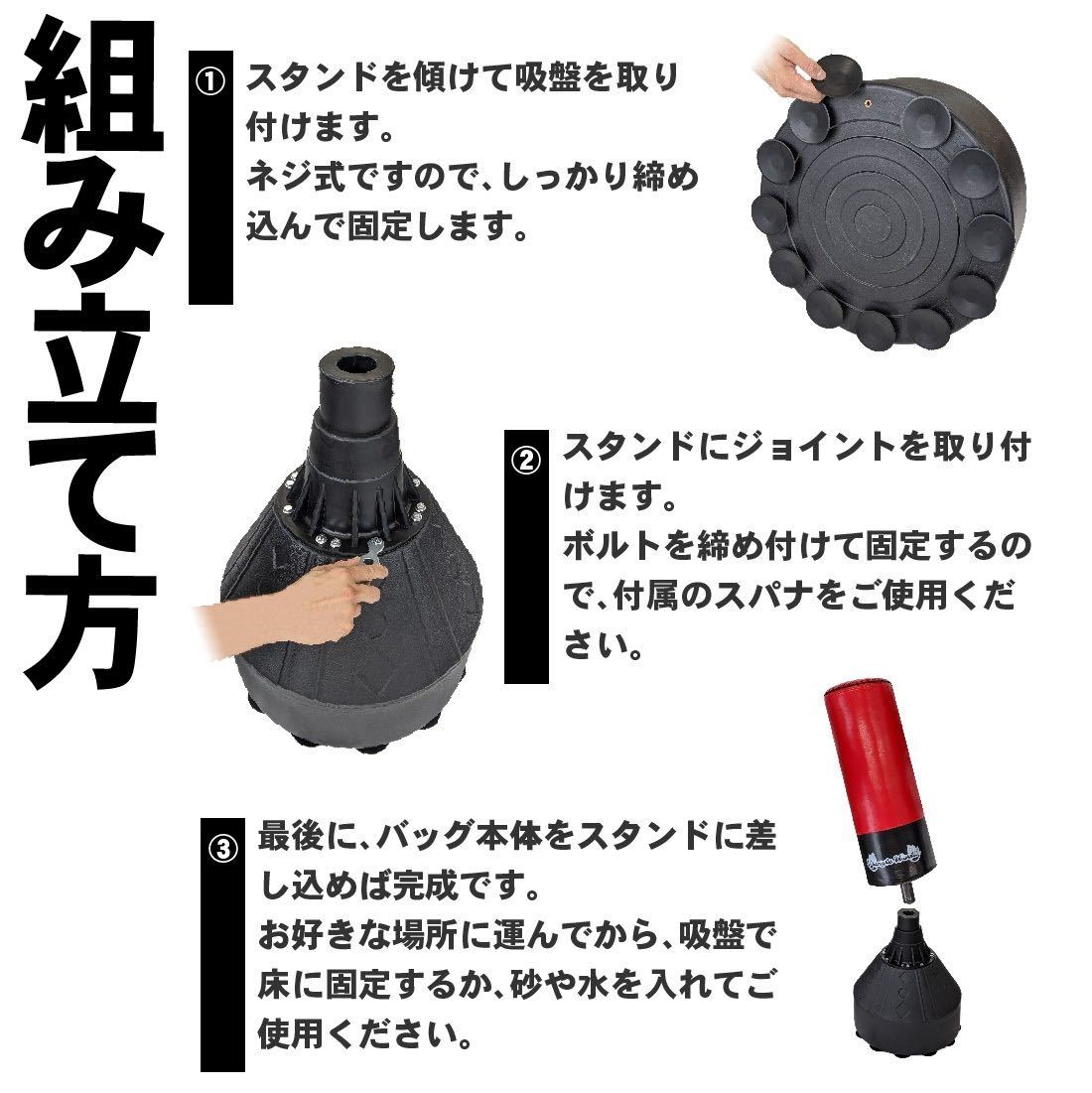 スタンディ∪ ヤフオク! サンドバッグ スタンディングバッグ 自宅用... - 新品 ㊊やテコンド