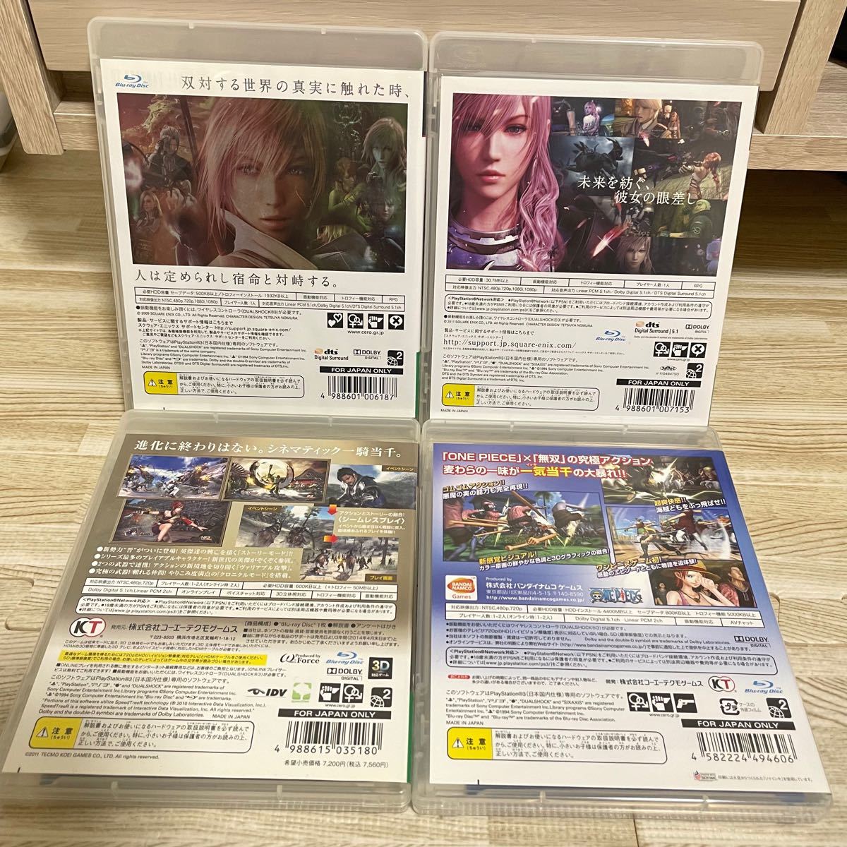 PS3 ファイナルファンタジー13 ファイナルファンタジー13-2 真・三國無双6 ワンピース海賊無双