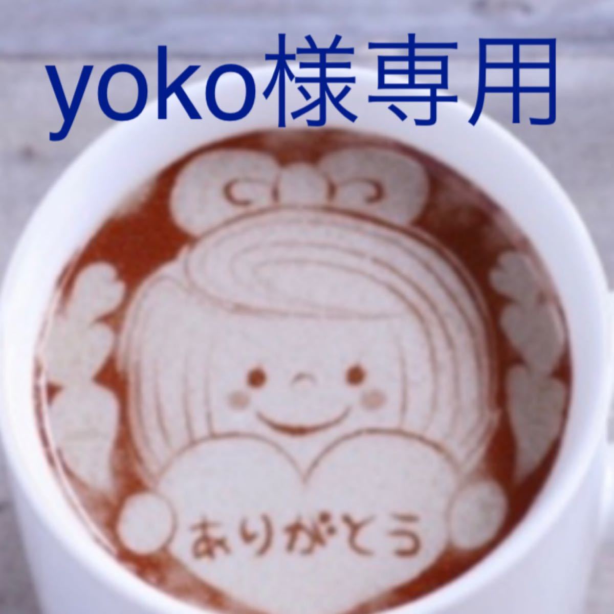 マタニティ yoko様専用の通販 by tomoaki.|ラクマ リクライニ