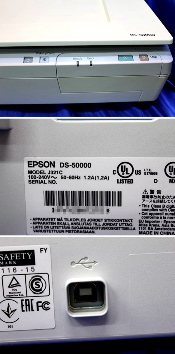 現行モデル】 EPSON エプソン A3対応 フラットベット ドキュメント