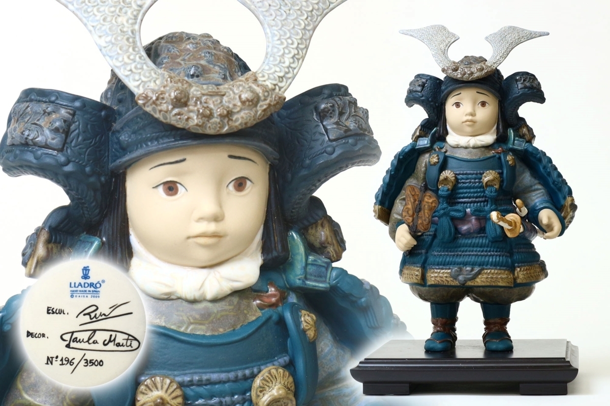 リヤドロ 若武者[blue] 限定196/3500 フィギュリン / LLADRO 五月人形 兜飾り 陶器人形