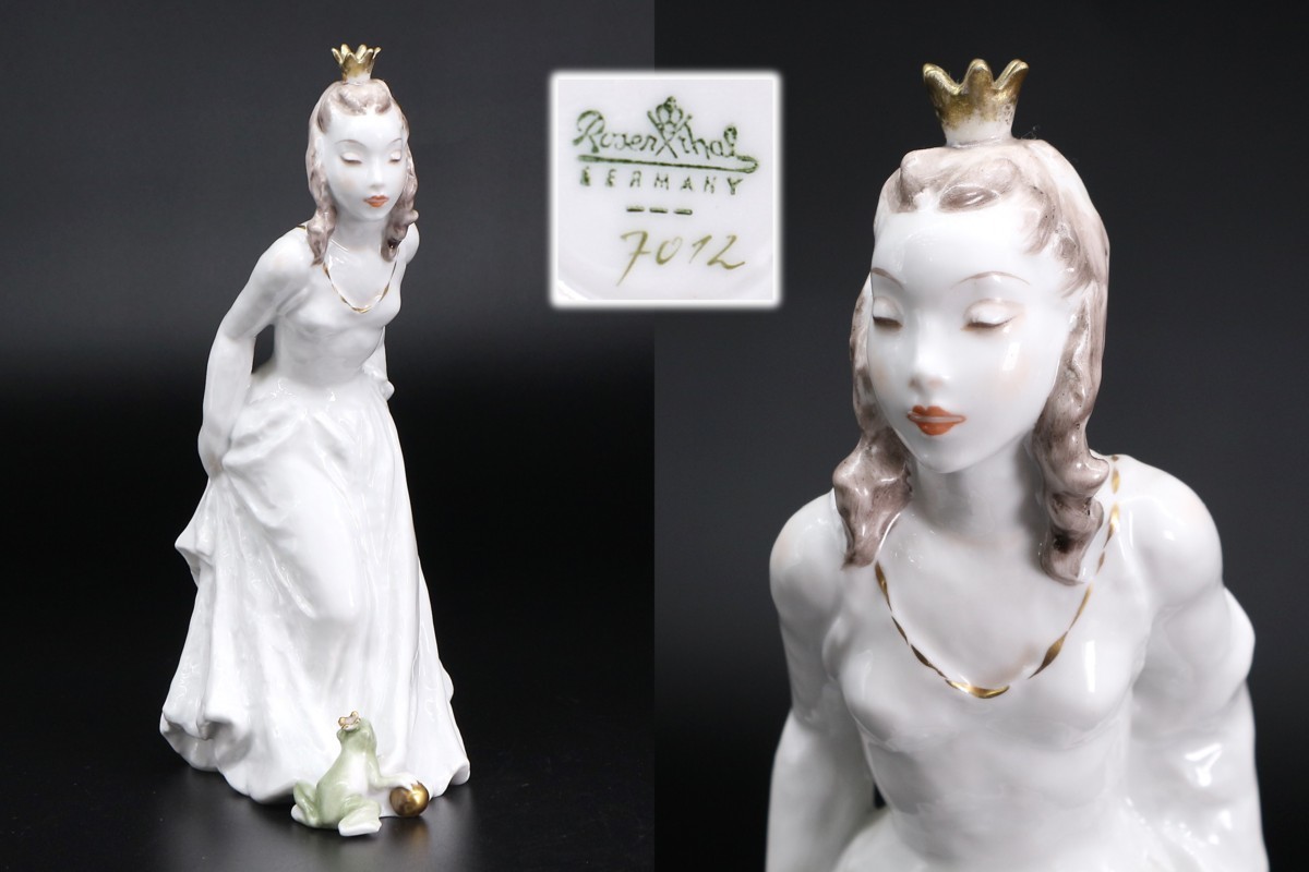 ローゼンタール 「カエルの王子とお姫様」 フリードリヒ・グローナウ