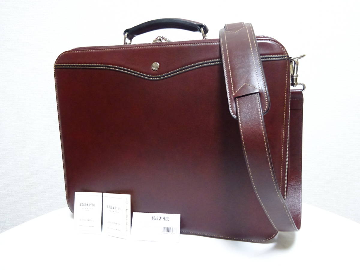 GOLD PFEIL ゴールドファイル 150周年記念モデル レザーブリーフケース ビジネスバッグ 書類カバン 旅行鞄 出張鞄 ボルドー 
