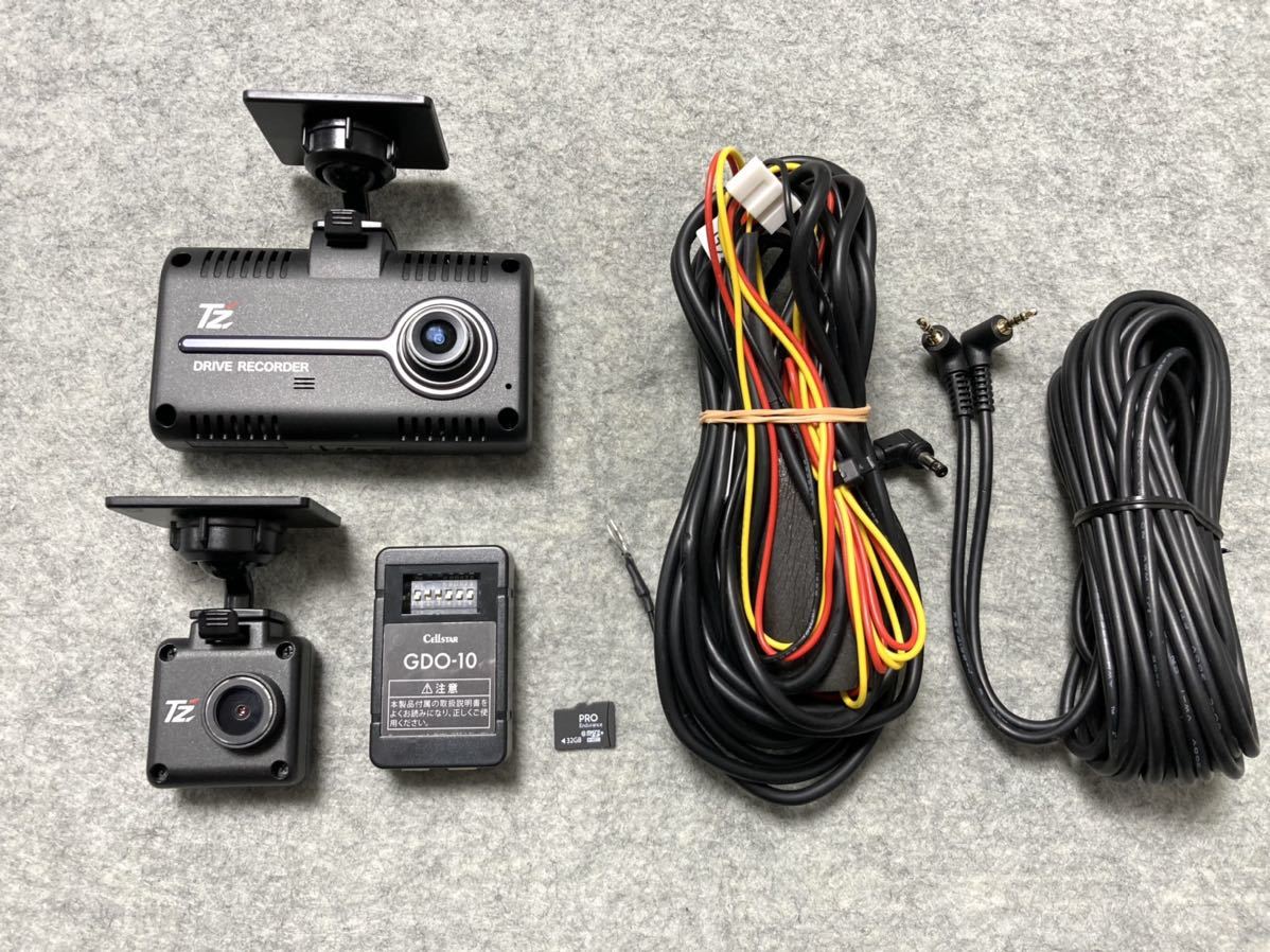 新品未使用 TZ-D205W 前後2カメラ ドライブレコーダー - 自動車 新品未使用 TZ-D205W 前後2カメラ ドライブレコーダー - 自動車