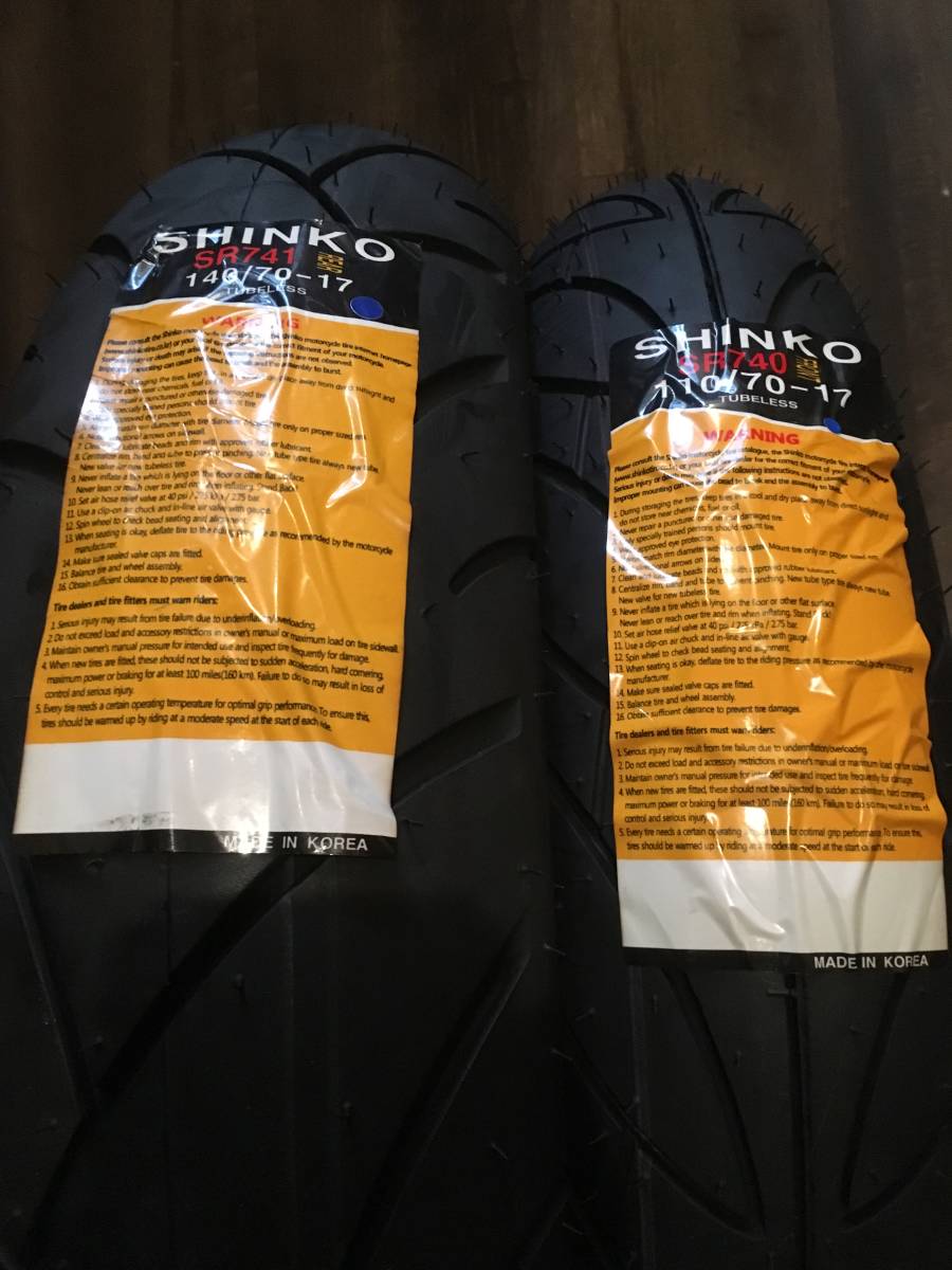 □全国送料無料 新品未使用品! SHINKO シンコータイヤSR740 & SR741