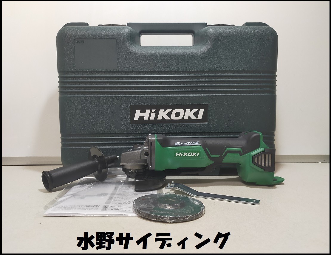 本体+ケース HIKOKI 18V 100mm ディスクグラインダー G 18DBBAL(NN