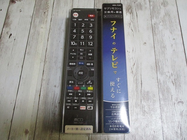 賜物 ミヨシ メーカー別 TVリモコン FUNAI フナイ テレビ対応 MRC-FU01
