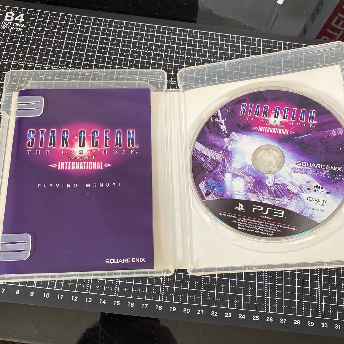 【PS3】 スターオーシャン4 -THE LAST HOPE INTERNATIONAL-