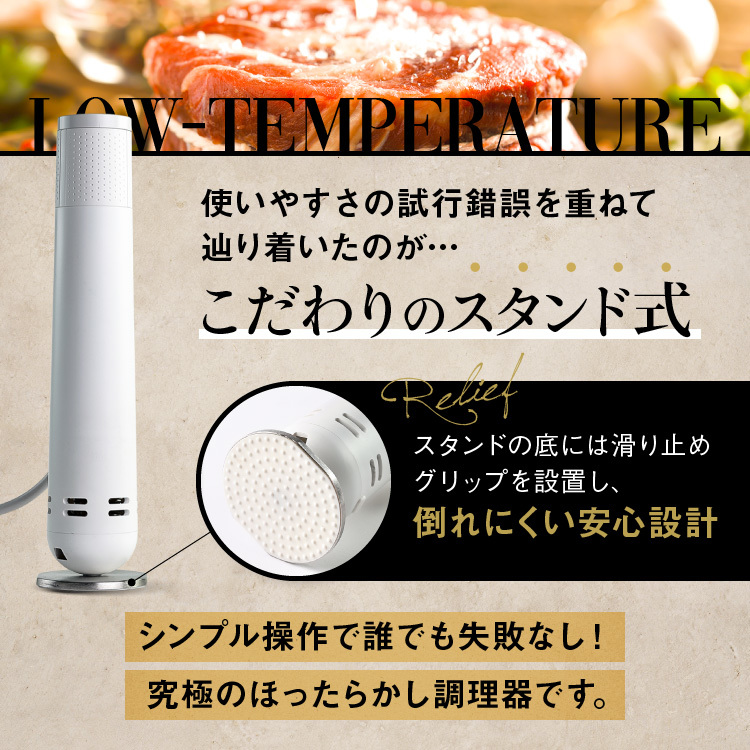 【新品・即決・送料込】 エンペラータマリン 低温調理器 業務用 1200W スタンド式 Emperor Tamarin 2022年 最新モデル | 全国送料無料