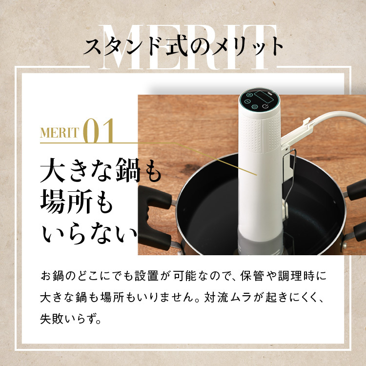 エンペラータマリン 低温調理器 業務用 1200W スタンド式 Emperor