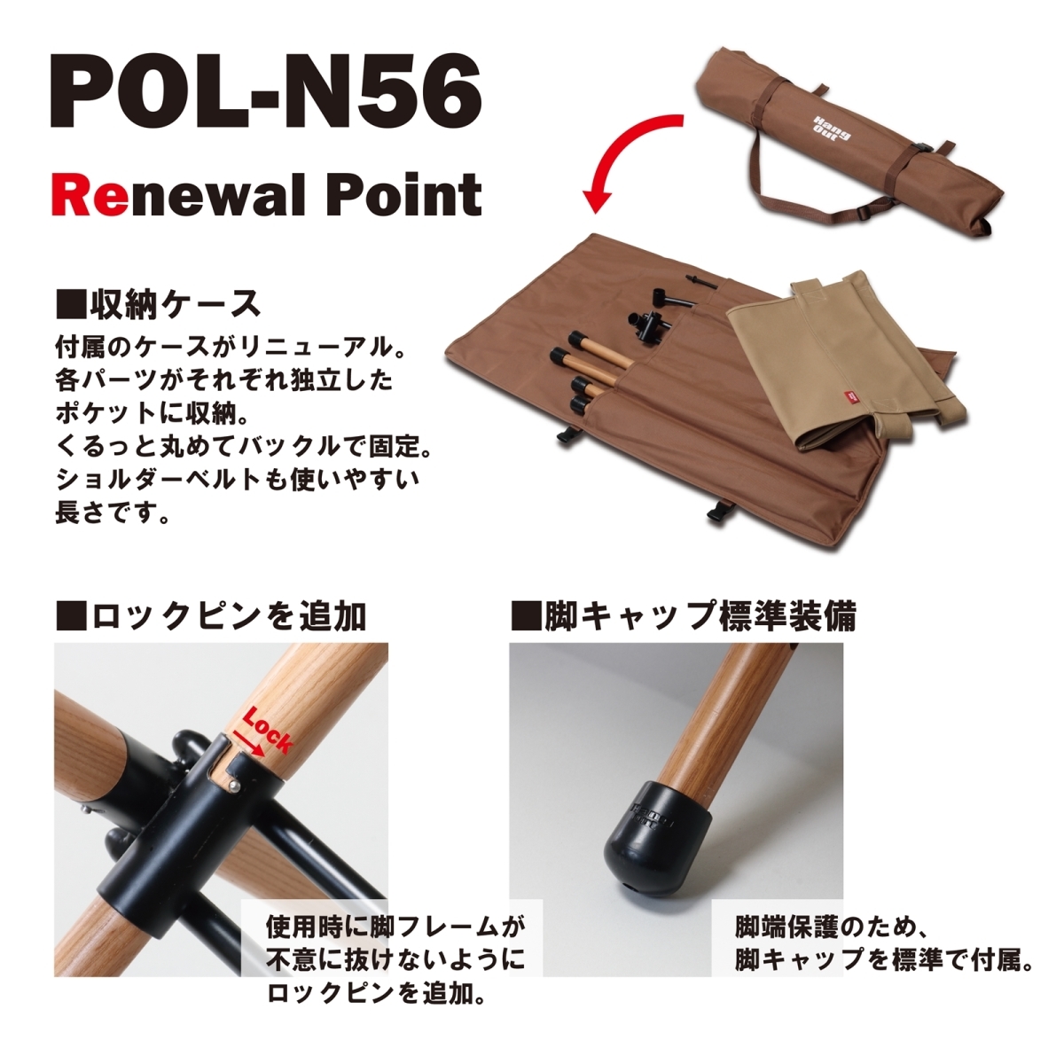 アウトドア ハングアウト Hang Out ポールローチェア Pole Low Chair POLN56BE 簡単 組立 収納ケース付き_画像2