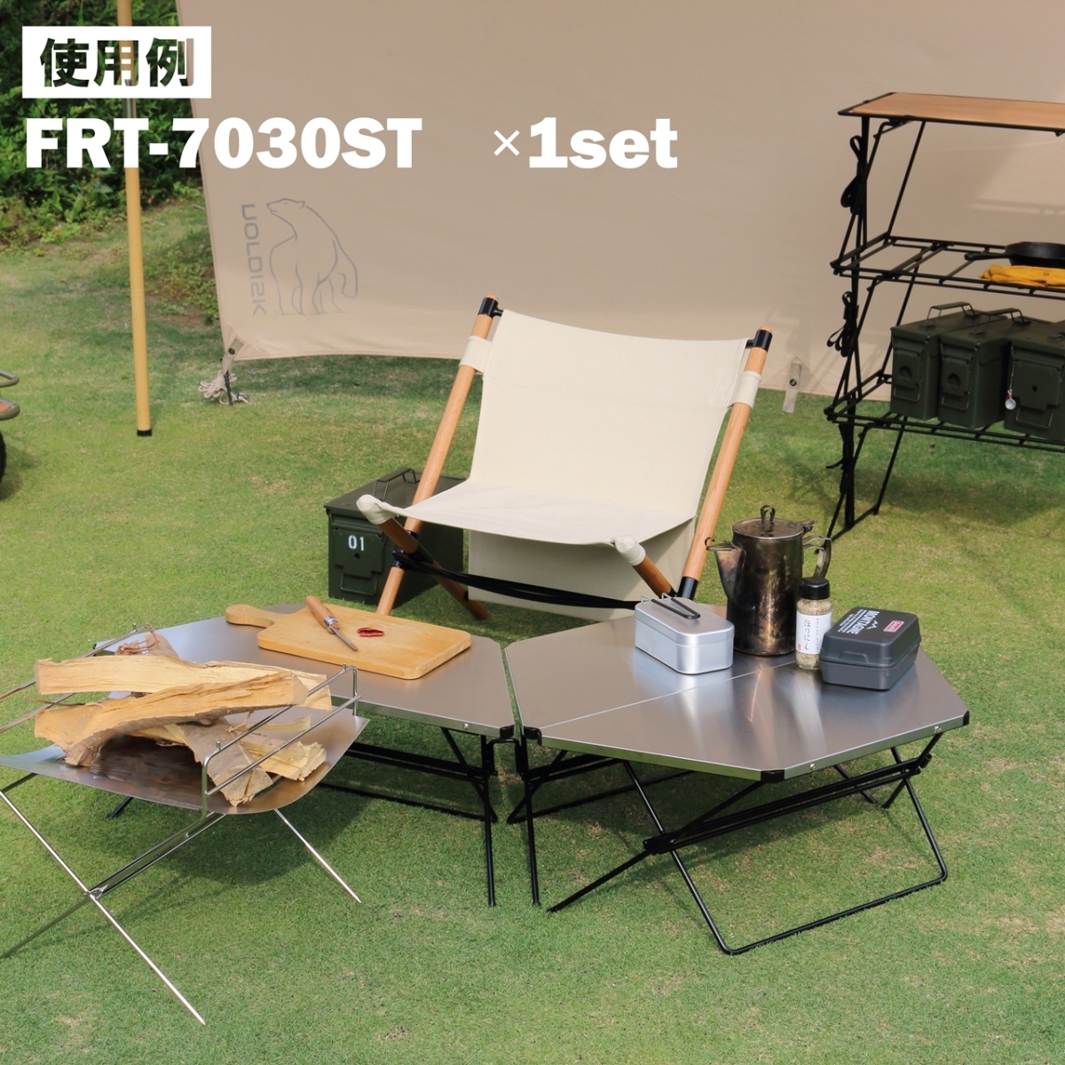 アウトドア ハングアウト Hang Out アーチテーブル ステンレストップ Arch Table Stainless Top FRT-7030ST キャンプ_画像4