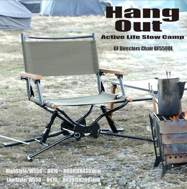 ディレクターズチェア チェア HangOut ハングアウト BF Directors Chair BF550OL オリーブ キャンプ アウトドア_画像1