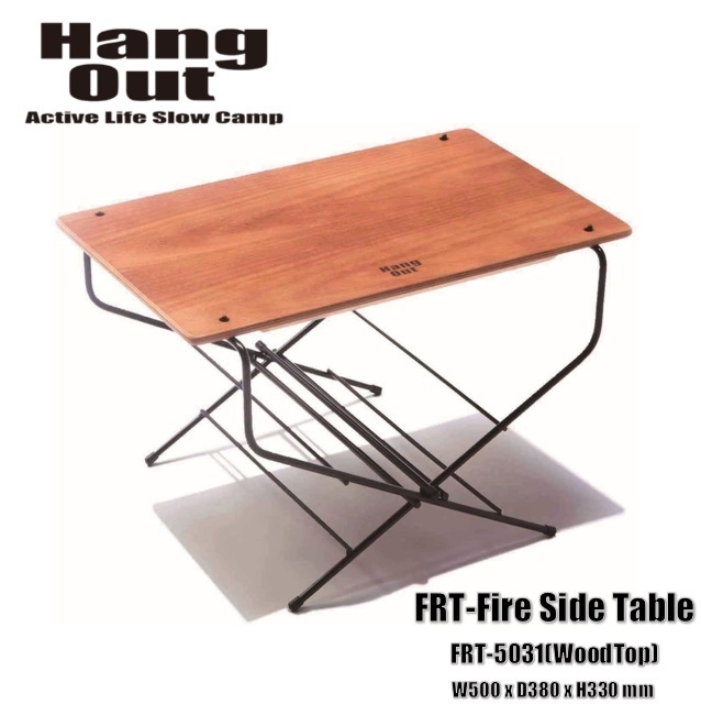 アウトドア キャンプ テーブル Fire side Table FRT5031 ハングアウト HangOut