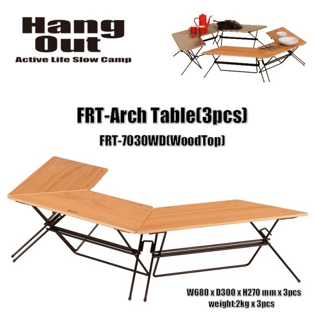 アウトドア ハングアウト Hang Out アーチテーブル ウッドトップ Arch Table Wood Top FRT-7030WD テーブル キャンプ